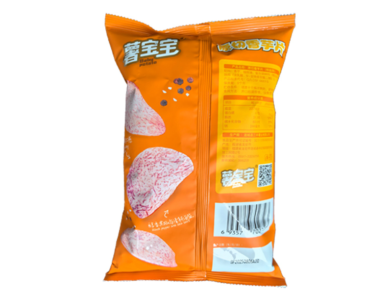 #Sea Salty&Pepper Flavor Taro Chips