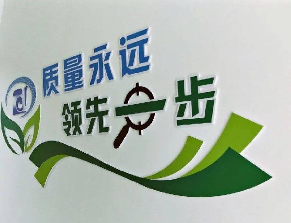 Quality Month가 방송됩니다