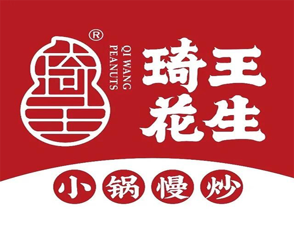 QI WANG 브랜드 OEM 프로젝트