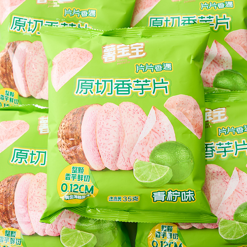 #lime flavor taro chips