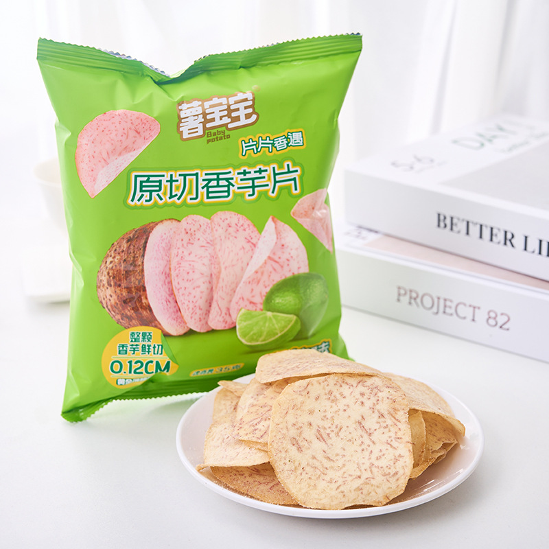 #lime flavor taro chips