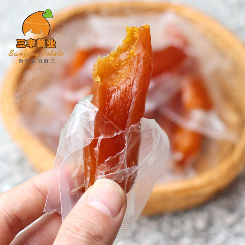 Dried Sweet Potato