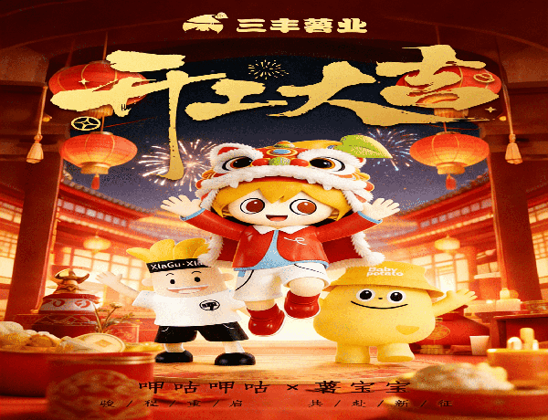 2026년, 사업을 순조롭게 시작하세요!